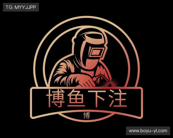 认识博鱼下注